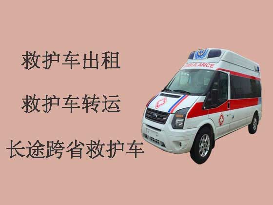 章丘私人救护车出租转运|救护车租车电话